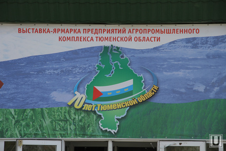 Комарова в Сургуте 2014.05.17, 70 лет тюменская область