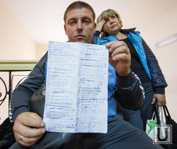 Выстоять очередь - как пережить бой. Главная проблема, с которой столкнулись украинцы, приехавшие в Екатеринбург самостоятельно – как оформить документы
