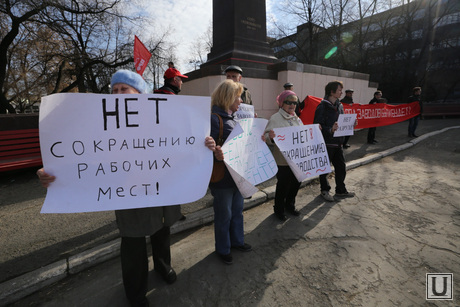 Митинг КПРФ за сохранение УЗТМ. Екатеринбург, пикет, митинг, плакат, лозунг, нет сокращениям