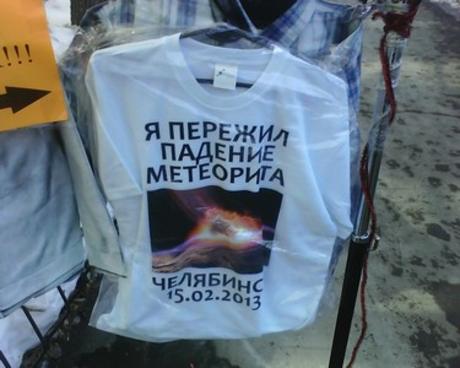 В Челябинске стали продавать футболки с надписями: «Я пережил падение