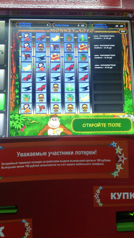 Игровые Автоматы Как Национальная Лотерея