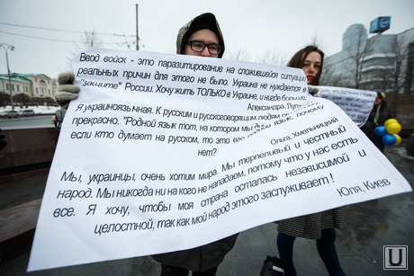 Пикет за мир у памятника Татищеву и Де Генину. Екатеринбург, пикет, митинг