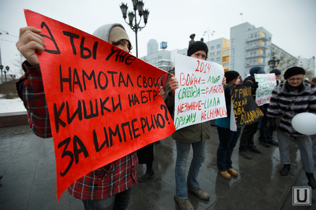 Пикет за мир у памятника Татищеву и Де Генину. Екатеринбург, пикет, протест, митинг