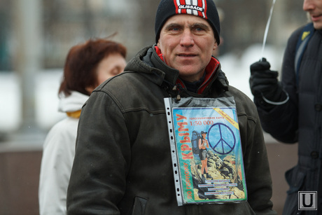 Пикет за мир у памятника Татищеву и Де Генину. Екатеринбург, пикет, крым, митинг
