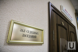 Югорский суд отказался «закрыть» бывшего следователя, допустившего кровавую резню в центре Ханты-Мансийска