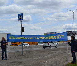 «Соколы Жириновского» пролетели по «дороге смерти»