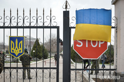 ЛНР и Украина начали переговоры об обмене двоих плененных россиян