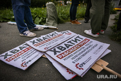 «Нас лишили конституционных прав!». Югорские коммунисты жалуются в ЕСПЧ на отмену выборов