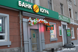 Агентство по страхованию вкладов проверило уральский банк. 