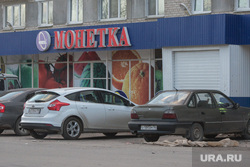 В Екатеринбурге совершен налет на универсам. Преступнику повезло