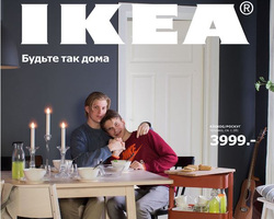 IKEA     .  -   . 