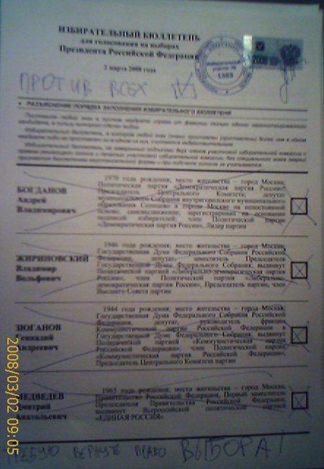 Немцов и оппозиция придумали «веселое» движение «наХ-наХ» и идут с ним на выборы (ФОТО). Эксперты: это на руку «Единой России» 3(776)